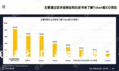 小狐狸钱包是什么？全面解析这款数字钱包软件
